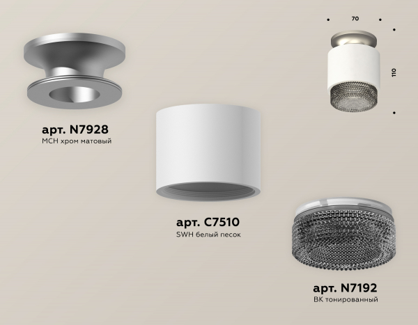 Потолочный светильник Ambrella Light Techno Spot XS7510102 (N7928, C7510, N7192)