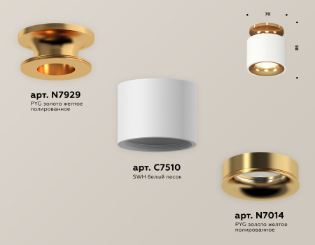 Ambrella Light XS7510121