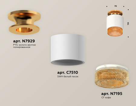 Ambrella Light XS7510122