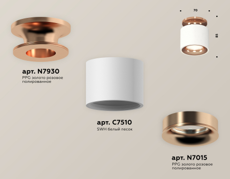 Ambrella Light XS7510141