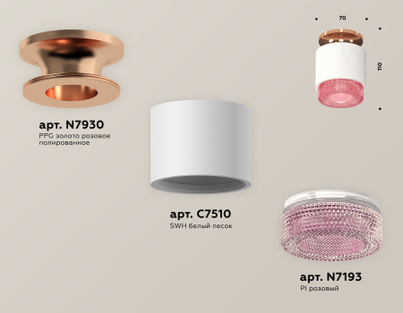 Ambrella Light XS7510142