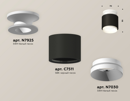 Ambrella Light XS7511040