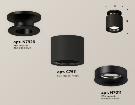 Ambrella Light XS7511061