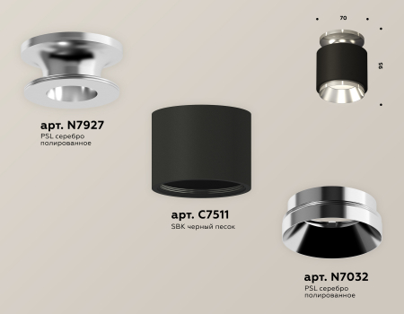 Ambrella Light XS7511080