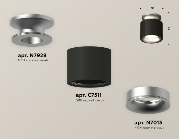 Потолочный светильник Ambrella Light Techno Spot XS7511101 (N7928, C7511, N7013)