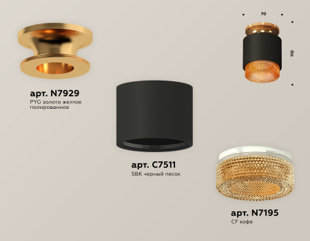 Ambrella Light XS7511122