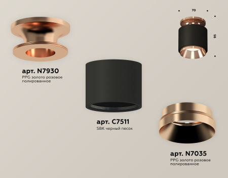 Ambrella Light XS7511140