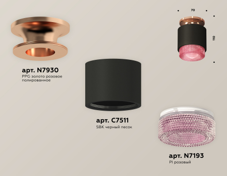 Ambrella Light XS7511142