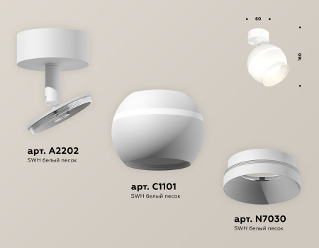 Ambrella Light XM1101001