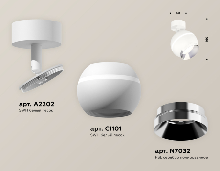 Ambrella Light XM1101002