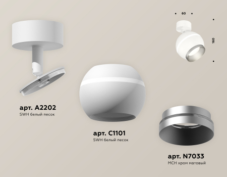 Ambrella Light XM1101003