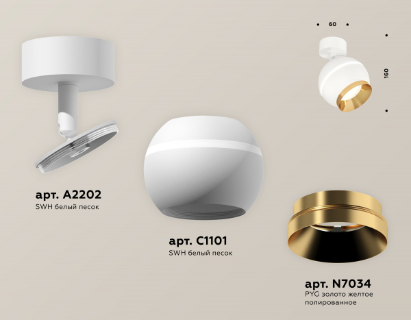 Спот Ambrella Light Techno Spot XM1101004 (A2202, C1101, N7034)