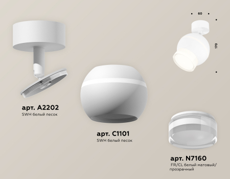 Ambrella Light XM1101016