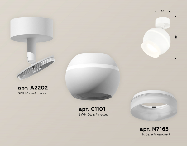 Спот Ambrella Light Techno Spot XM1101017 (A2202, C1101, N7165)
