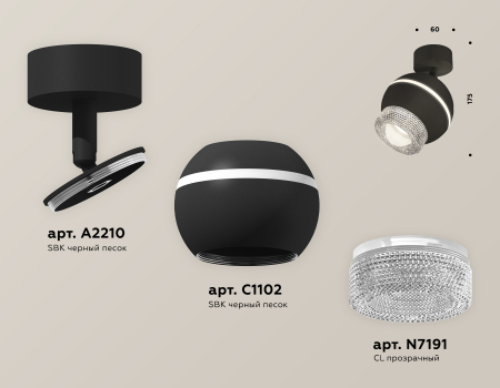 Ambrella Light XM1102010