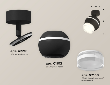 Ambrella Light XM1102016