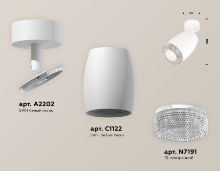 Ambrella Light XM1122002