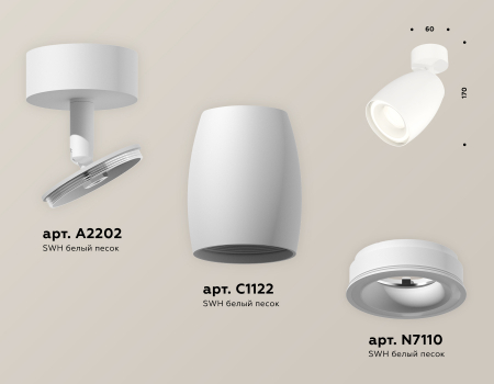 Ambrella Light XM1122003