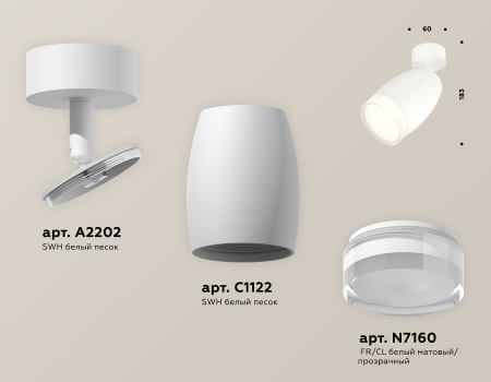 Ambrella Light XM1122005