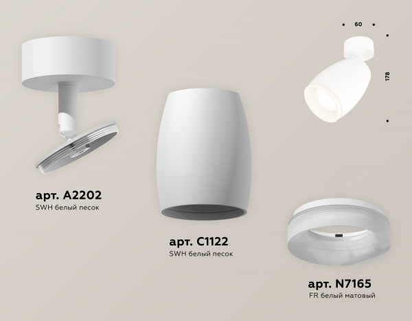 Спот Ambrella Light Techno Spot XM1122006 (A2202, C1122, N7165)