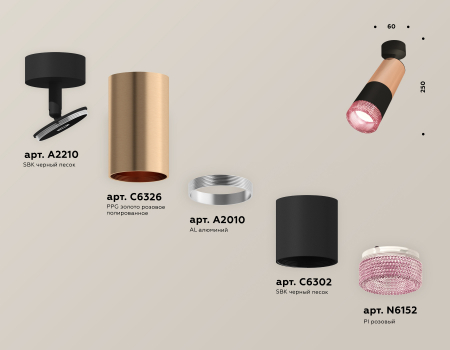 Ambrella Light XM6302002