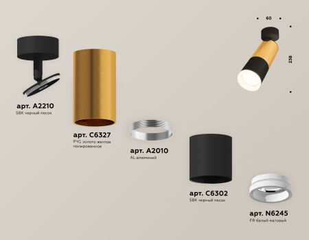 Ambrella Light XM6302012