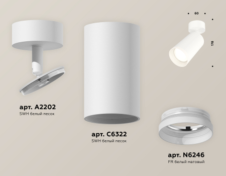 Ambrella Light XM6322010
