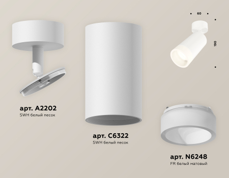 Ambrella Light XM6322011