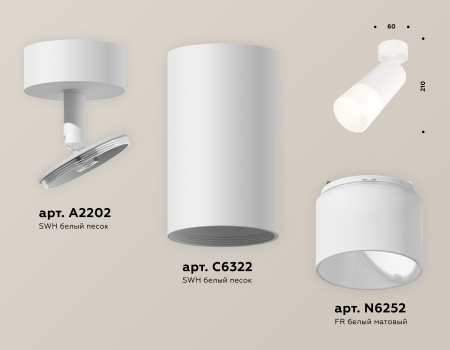 Ambrella Light XM6322012