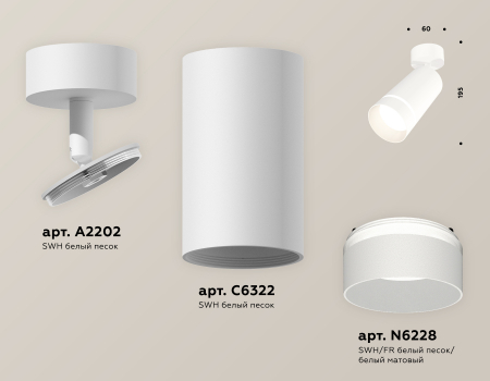 Ambrella Light XM6322014