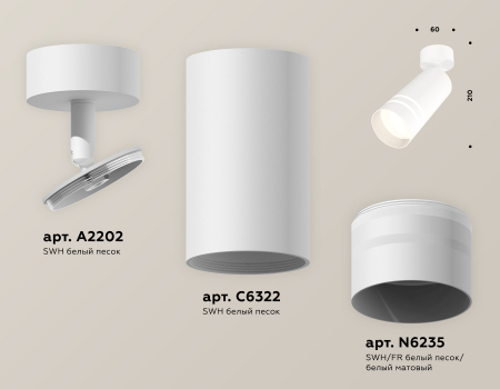 Ambrella Light XM6322015