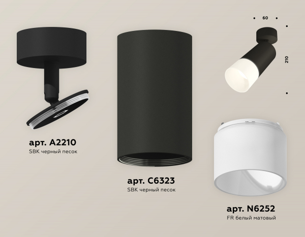 Спот Ambrella Light Techno Spot XM6323012 (A2210, C6323, N6252)