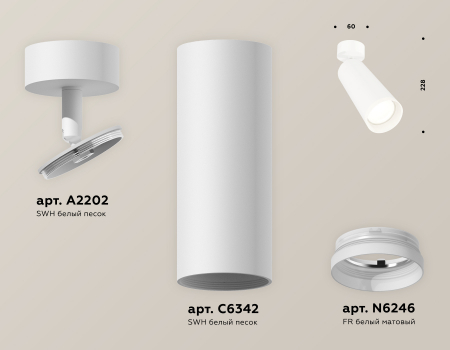 Ambrella Light XM6342010