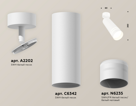 Ambrella Light XM6342013