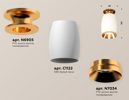 Ambrella Light XS1122044