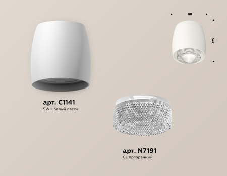 Ambrella Light XS1141020