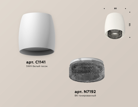 Ambrella Light XS1141021