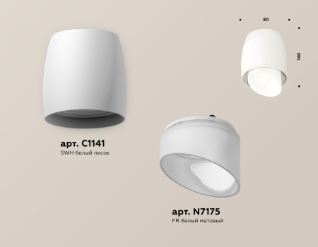 Ambrella Light XS1141042