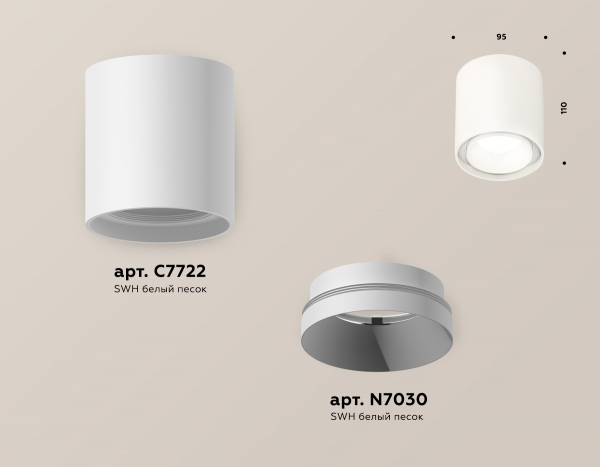 Потолочный светильник Ambrella Light Techno Spot XS7722001 (C7722, N7030)