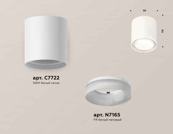 Потолочный светильник Ambrella Light Techno Spot XS7722015 (C7722, N7165)