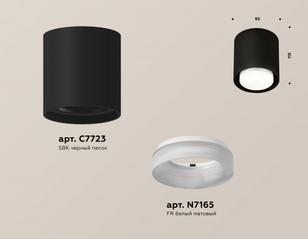 Потолочный светильник Ambrella Light Techno Spot XS7723015 (C7723, N7165)