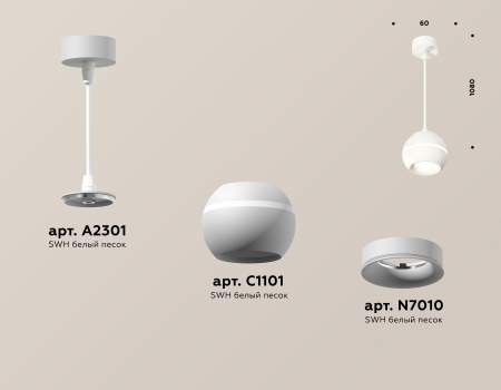 Ambrella Light XP1101001