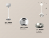 Ambrella Light XP1104001
