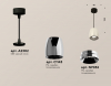 Ambrella Light XP1143001