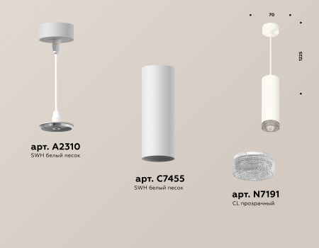Ambrella Light XP7455001