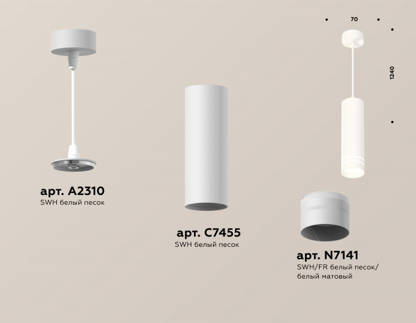 Подвесной светильник Ambrella Light Techno Spot XP7455003 (A2310, C7455, N7141)