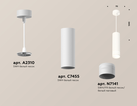 Ambrella Light XP7455003