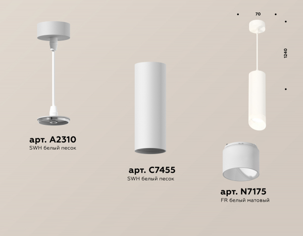 Подвесной светильник Ambrella Light Techno Spot XP7455005 (A2310, C7455, N7175)