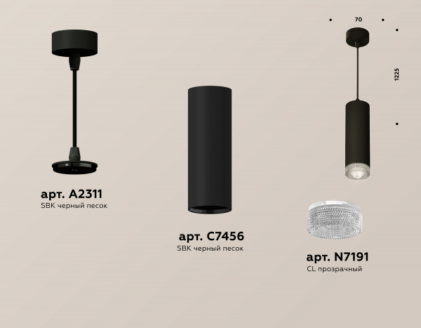 Подвесной светильник Ambrella Light Techno Spot XP7456001 (A2311, C7456, N7191)