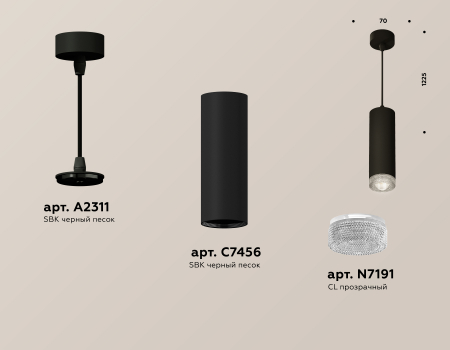 Ambrella Light XP7456001